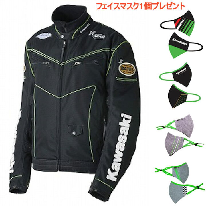 楽天市場】【在庫あり/プレゼント付き】Kawasaki純正 J8001-2841 