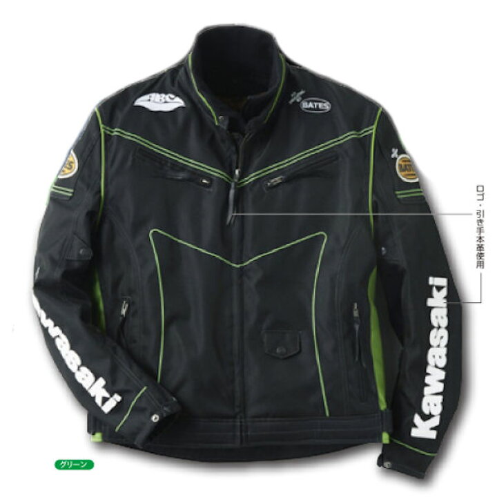 楽天市場】【在庫あり/プレゼント付き】Kawasaki純正 J8001-2841 