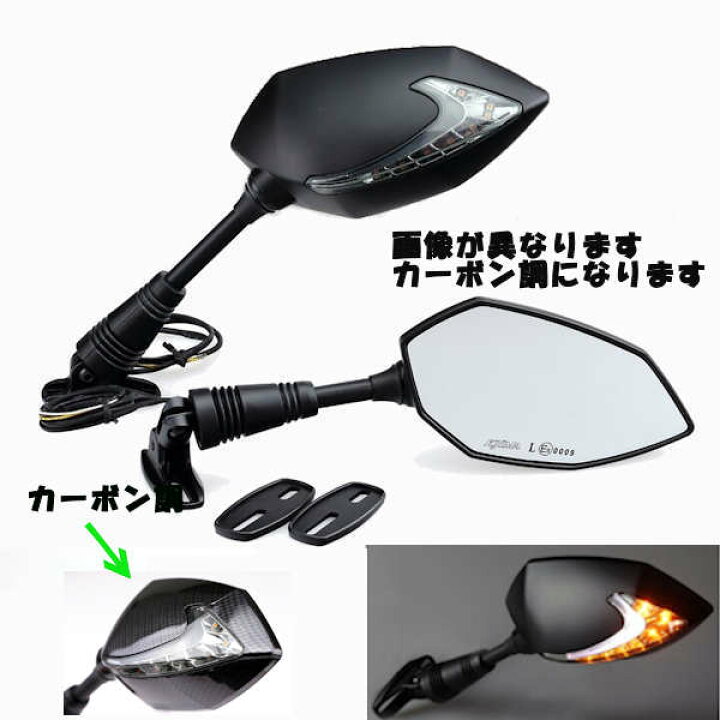 楽天市場】キジマ KIJIMA TECH06 203-8078 ウインカー/ポジション内蔵 