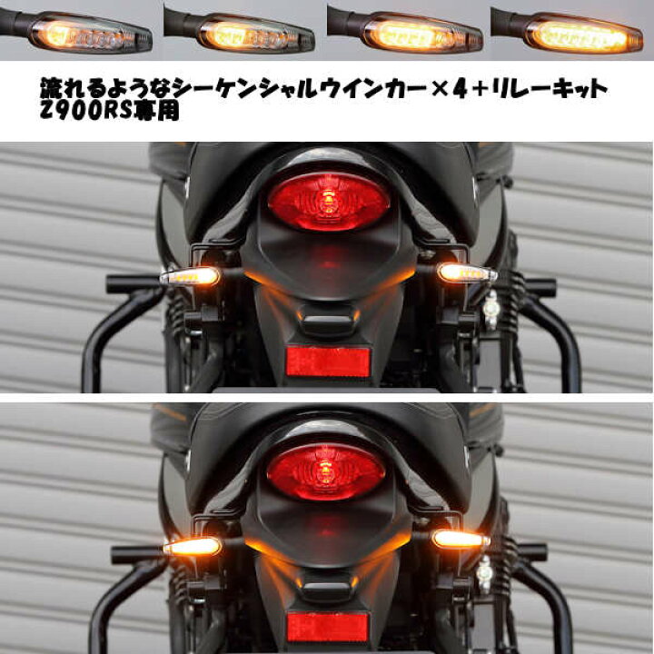 楽天市場】【在庫あり】キジマ 219-5183 LEDシーケンシャルウインカー 