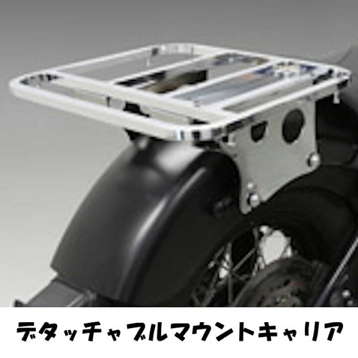 楽天市場】【メーカー取寄せ】キジマ KIJIMA HD-08282 デタッチャブル 