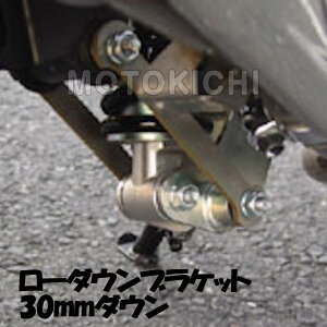 LW} KIJIMA 206-823 [_EuPbg 30mm_E HONDA NC700X NC750X NC700S NC750S