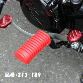 楽天市場 リトルカブ ステップ スタンド パーツ バイク用品 車用品 バイク用品の通販