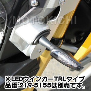 LW} KIJIMA 217-2024 ECJ[x[X}Eg 2Zbg GROM NC700S/X NC750S/X CRF250L
