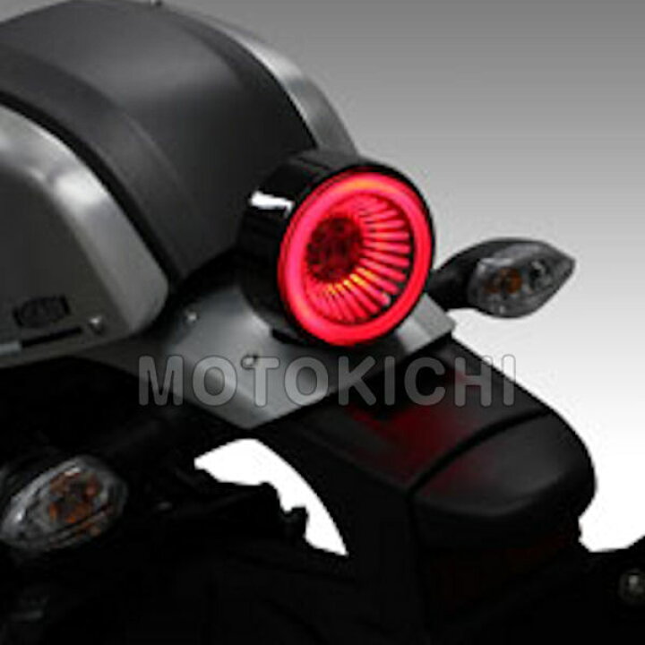 楽天市場】キジマ 217-7019 LEDテールランプユニット XSR900 BOLT 