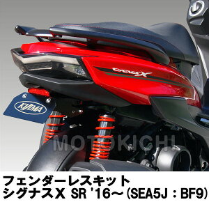 LW} 315-056 tF_[XLbg VOiXX SR CYGNUS-X SR