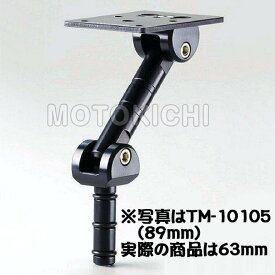 【あす楽対応】 テックマウント (TECHMOUNT) TM-10105M ステムマウント (ステー長63mm) ブラック 13/16/17/18/19/24mm対応 【HONDA】