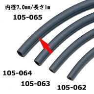 キジマ (KIJIMA) 105-065 耐熱 耐油2層管ホース（ガソリン対応） 内径7φ×外径11φ×1m クリップ2個付き…