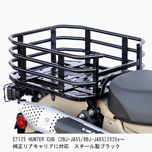 y݌ɂzLW} KIJIMA 210-27821 ALAbN ubN CT125 n^[Ju JA55 JA65