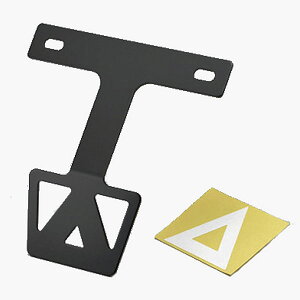 キジマ KIJIMA 305-2144 原付2種ステッカープレート ナンバープレートステー