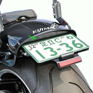 キジマ KIJIMA HD-02910 ブラインドカバー ライセンスブラケット HD-01395用 ハーレー FXBR/FXBRS