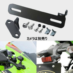 LW} (KIJIMA) 304-5188 hRpJXe[ OZbg ubN JTL Ninja ZX-25R/SE