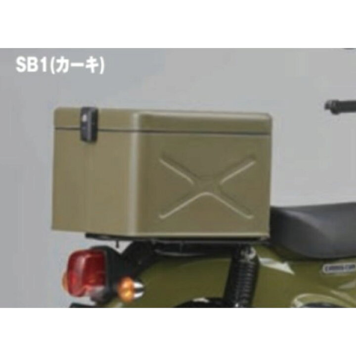 楽天市場】【メーカー取寄せ】ZA-SB1-1K-VT JMS製 一七式特殊荷箱 