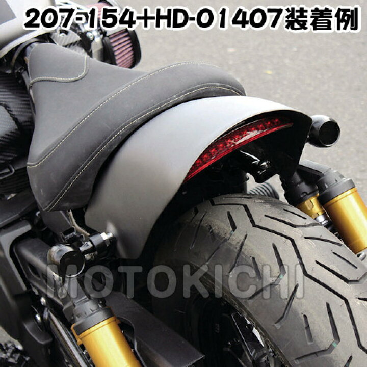 楽天市場】【在庫あり】キジマ KIJIMA HD-01407 LED テールランプ 