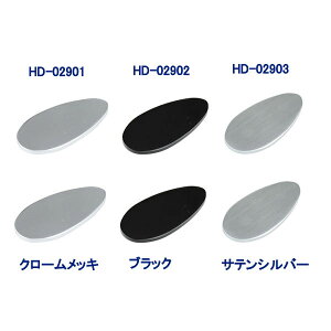 キジマ KIJIMA ウインカーホールカバー ハーレー クロームメッキ ブラック サテンシルバー HD-02901 HD-02902 HD-02903