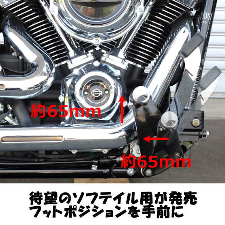 楽天市場】キジマ KIJIMA HD-05445 ステップバックキット フォワード 