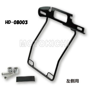 �L�W�} KIJIMA HD-08003 �o�b�O�T�|�[�g �u���b�N ���� �n�[���[ FLS FLSS FXS