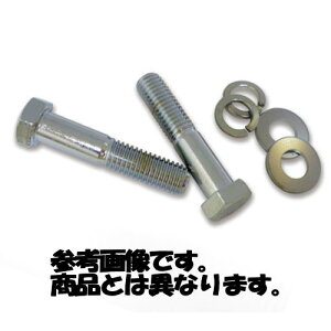 キジマ KIJIMA HD-04278 ライザーボルト 1/2-13×5インチ メッキ 2本セット ハーレー