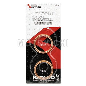 yyΉzL^R KITACO 963-1000009 XH-09 XH-9 GL][Xg}t[KXPbg 2Zbg z_ VFR400/WFCh