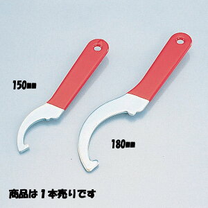 �L�^�R KITACO 674-0500811 �s���X�p�i 150mm �����V���b�N �}�t���[�t�����W �X�e���l�W���� ���i�ԁF674-0500801