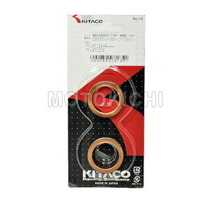 yyΉz L^R KITACO 963-2000017 XS-17 GL][Xg}t[KXPbg 2Zbg XYL AhXV125/-G AhXV125S bc/2 ZZ Ff Xg[g}WbN