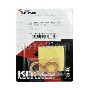 L^R KITACO 963-2000015 XS-15 GL][Xg}t[KXPbg 2Zbg XYL `Cm