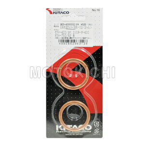 yyΉz L^R KITACO 963-4000002 XK-02 GL][Xg}t[KXPbg 2Zbg JTL ZZ-R250/[t@[400/ԓ