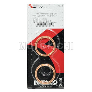 yyΉzL^R KITACO 963-1000012 XH-12 GL][Xg}t[KXPbg 2Zbg z_ RVF400/z[lbg250/FTR223/CB223S