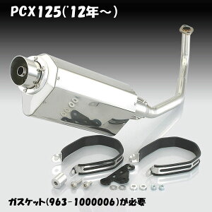 L^R KITACO 541-1441400 EXTREME-R}t[ z_ PCX150 KF12 KF18