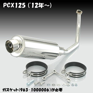 L^R KITACO 548-1440110 GPR_E}t[ z_ PCX125 ('12N`j