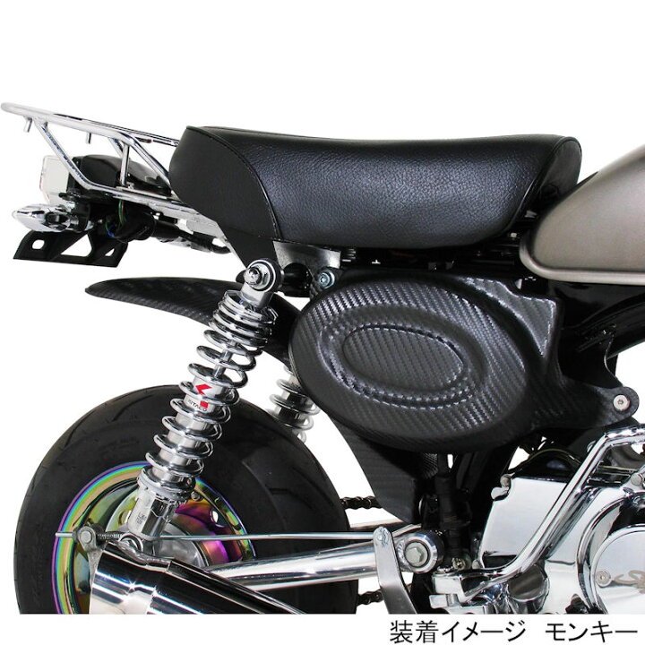 楽天市場】キタコ KITACO 520-3052800 リヤショック ショック 