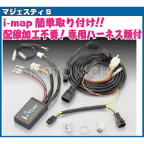 楽天市場】imap（バイク用品｜車用品・バイク用品）の通販
