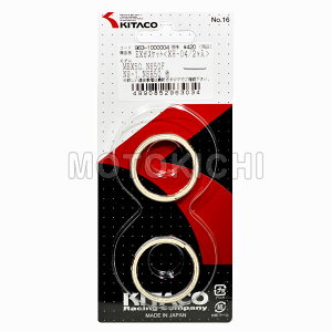 yyΉzL^R KITACO 963-1000004 XH-04 XH-4 GL][Xg}t[KXPbg 2Zbg z_ NSR50/NS-1/CRM50