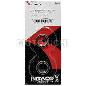 L^R KITACO 963-2000016 XS-16 GL][Xg}t[KXPbg 2Zbg XYL bc4/AhXV50