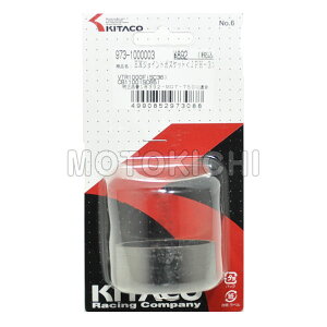 L^R KITACO 973-1000003 }t[WCgKXPbg JPH-3 z_ VTR1000F iԁF18392-MG7-750