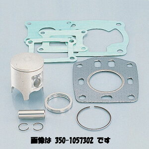 キタコ KITACO 350-1057303 ピストンキット φ44.5 0.5mmオーバーサイズ ホンダ NSR50 NS-1 NS50F NSR MINI NS50R CRM50 MBX50/F MTX50R