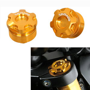 キタコ KITACO 502-1001070 フロントフォークトップボルトSET ゴールド DAX125 モンキー125 GROM