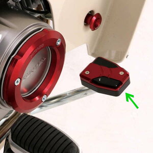 キタコ 516-1310220 ブレーキペダルカバー ブレーキフット ブラック/レッド スーパーカブC125