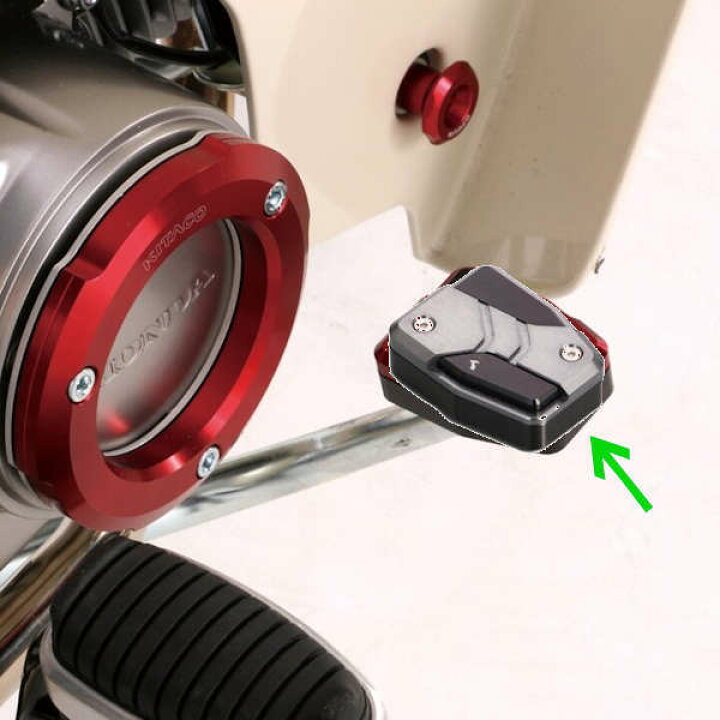 楽天市場 キタコ 516 ブレーキペダルカバー ブレーキフット ブラック ガンメタ スーパーカブc125 モトキチ