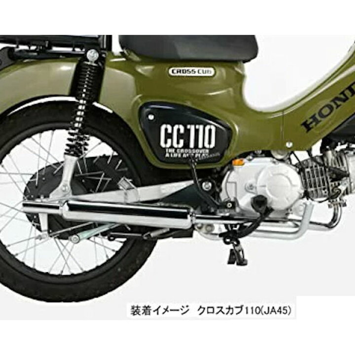 楽天市場】キタコ KITACO 543-1446860 ミニキャブトンマフラー ホンダ 