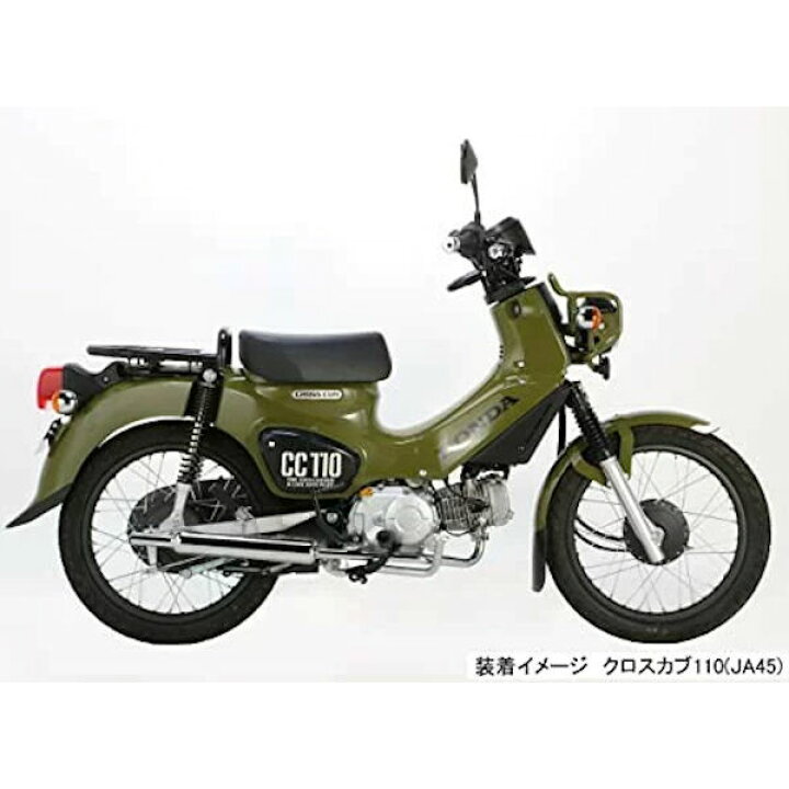 楽天市場】キタコ KITACO 543-1446860 ミニキャブトンマフラー ホンダ 