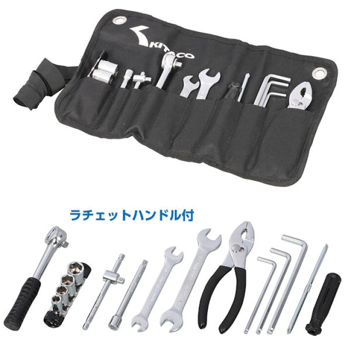 楽天市場 在庫あり キタコ Kitaco 674 バイク用 車載工具セット ラチェットハンドル付き 携帯ツールset モトキチ 楽天市場 在庫あり キタコ Kitaco 674 バイク用 車載工具セット ラチェットハンドル付き 携帯ツールset モトキチ