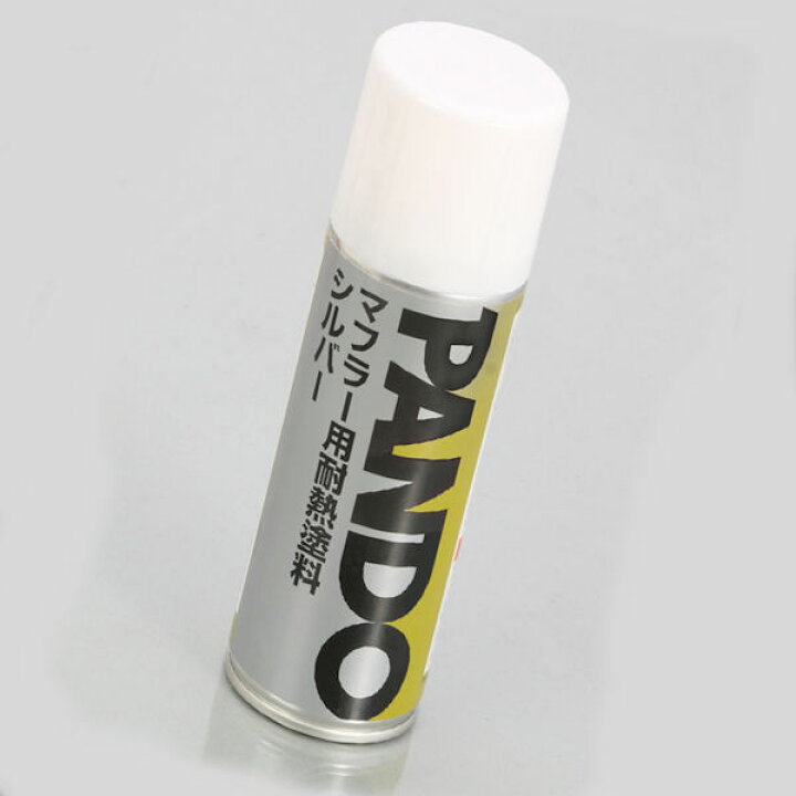 楽天市場 キタコ Kitaco 968 マフラー用 耐熱塗料スプレー シルバー 300ml モトキチ