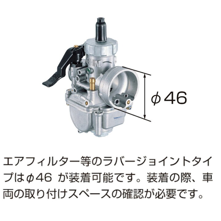 楽天市場】キタコ KITACO 110-1081308 ビッグキャブキット ケイヒン 