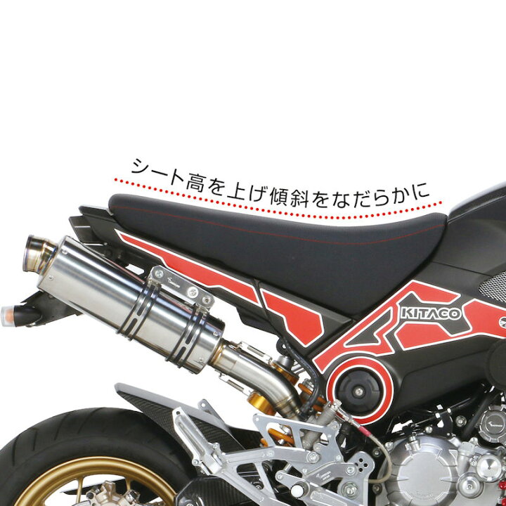 楽天市場】キタコ 610-1432000 アイディアルシート レッドステッチ 