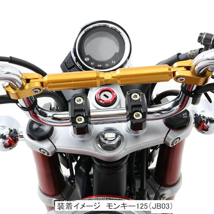 楽天市場】【在庫あり】キタコ KITACO 619-9010070 619-9001910 アルミ 
