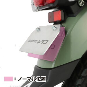 L^R KITACO 657-1470100 Xgio[Xe[ NXJu110 JA45/JA60 CT125n^[Ju JA55/JA65 X[p[JuC125 JA48/JA58/JA71 PCX125 JK05 pxUP