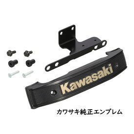 キタコ Kitaco 799-4810000 ブラック "Kawasaki" フロントフォークエンブレム ステー付き Z900RS