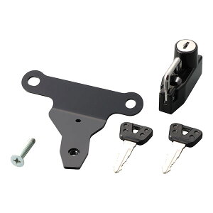 キタコ KITACO 80-564-02400 ヘルメットホルダー ヘルメットロック ヤマハ XSR125 【YAMAHA】