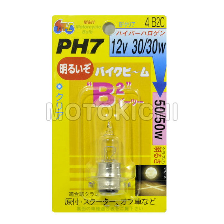 MH マツシマ ハロゲン バルブPH7(12v 15 15w)B2クリア 1個入 111B2C 通販 MHマツシマ ハロゲンバルブ 6V15 15W クリアー PH7 110 ライト